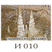 Ягодинска пещера и регион :: Изгледи и Сувенири